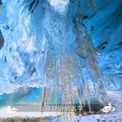 8月份冰岛穿什么衣服
