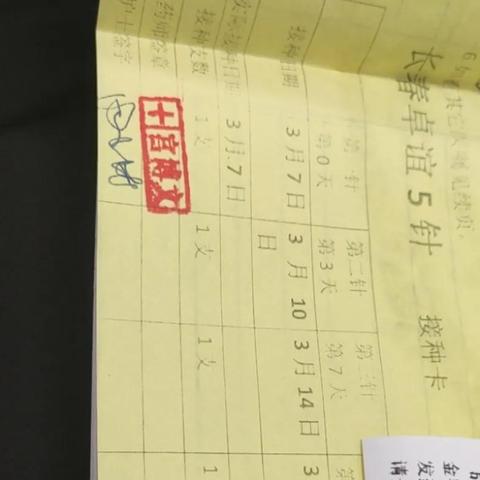 沈阳狂犬疫苗多少钱相关长尾关键词有哪些