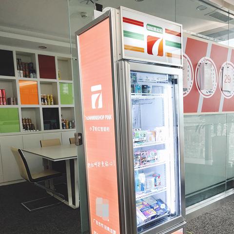 温州市永旺超市的长尾关键词有哪些