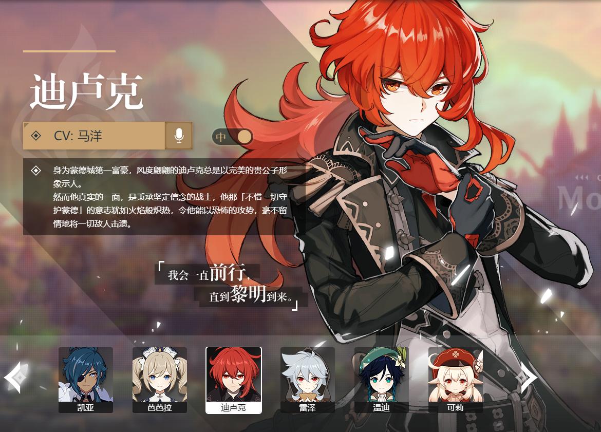 怎么测试原神本命英雄（凯瑟琳cv是谁）