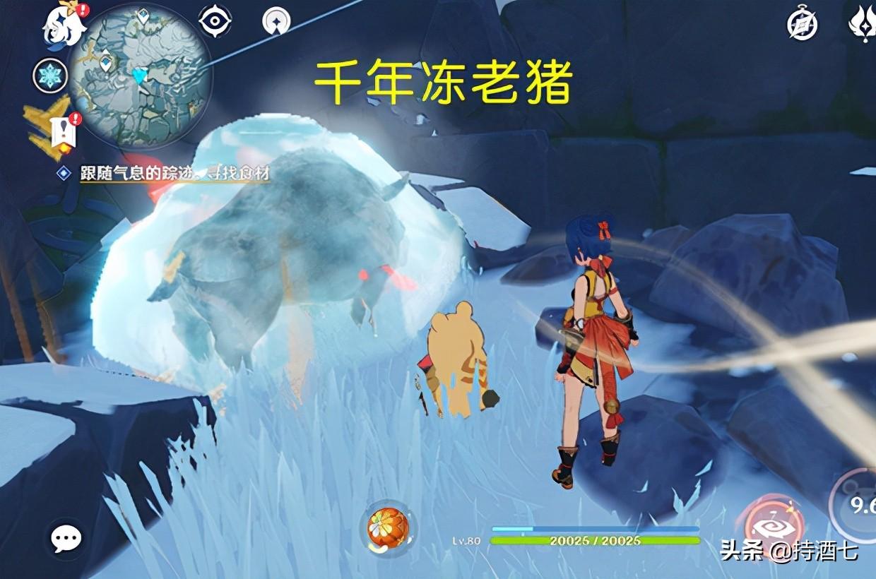 原神冷鲜肉怎么变成猪肉（原神获得冷鲜肉任务）