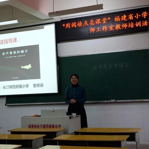 福建师范附小怎么样