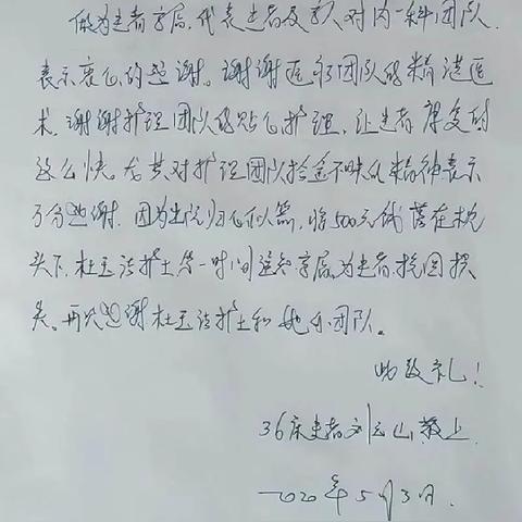 关于护士在上海的42天相关关键词有哪些