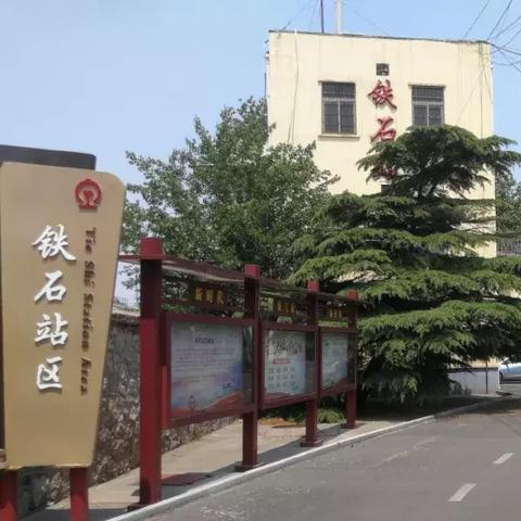 济南炼油厂幼儿园相关长尾关键词有哪些