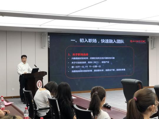 河北大学：举行2021年企业家论坛暨首届创新创业文化节启动仪式