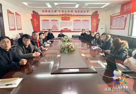 上党区广大干部群众认真收听收看庆祝改革开放四十周年大会直播