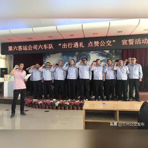 兰州车队信息平台的相关长尾关键词有哪些