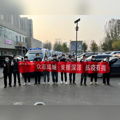 石家庄市疫情物资捐款的长尾关键词有哪些