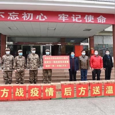 桂林第924医院招聘相关长尾关键词有哪些