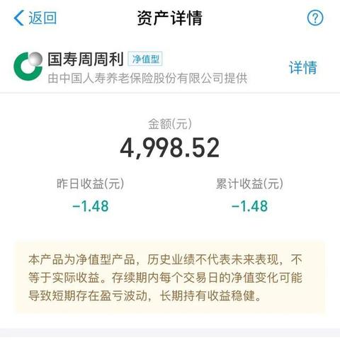 30万周周利河南农业银行怎样算？