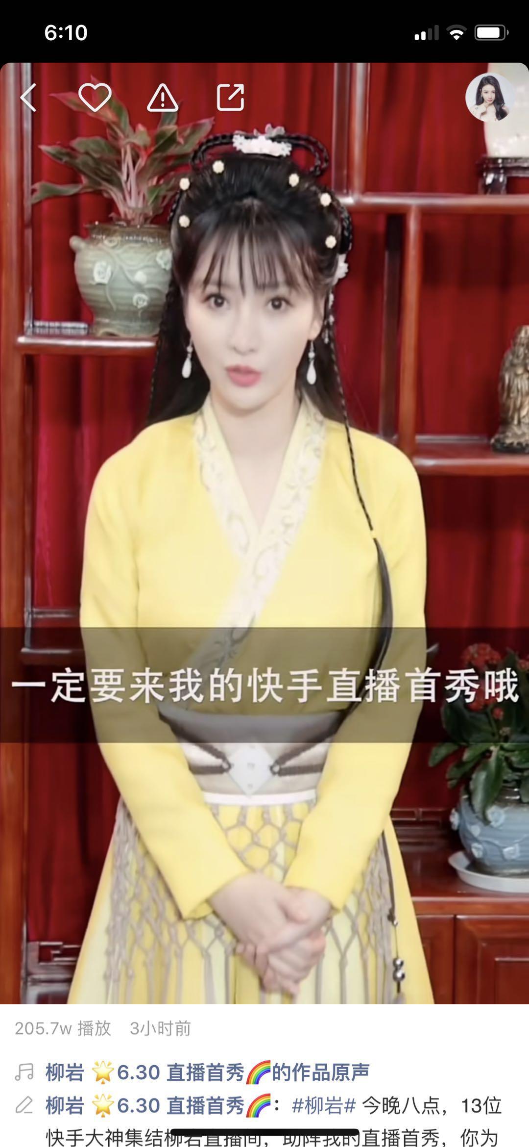 快手涨播放涨网址在线
 ,增加快手播放量网址