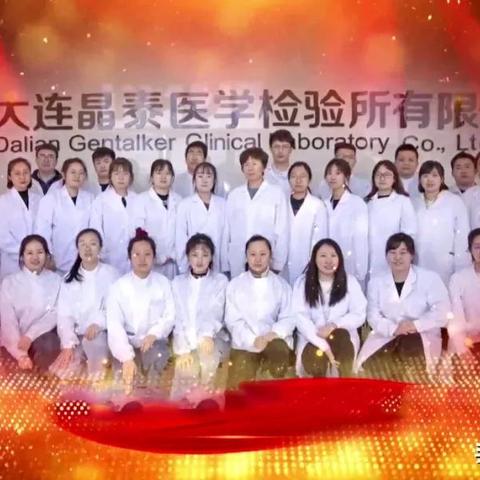 大连市红旗高中长什么样