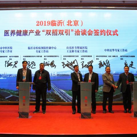 临沂市公安李军的长尾关键词有什么