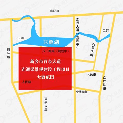 新乡市卫源湖最新新闻 ‹ 新乡市卫河线路图