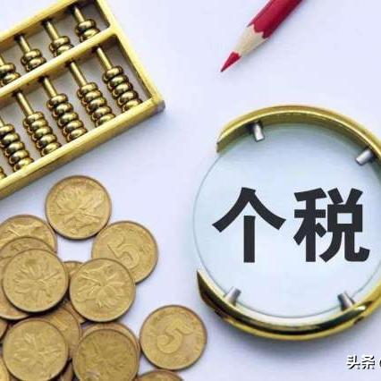 东莞市二手房个税调整的长尾关键词有哪些