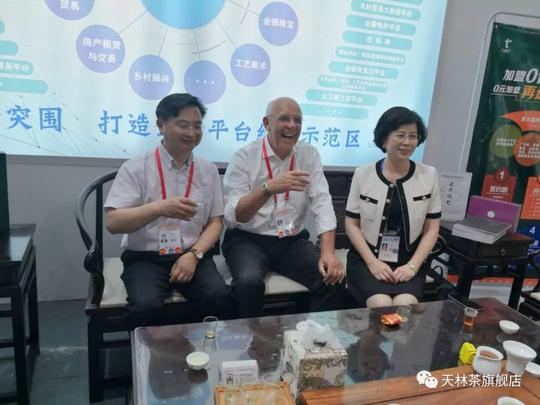 传统茶叶店创业转型，知名连锁品牌天林茶如何助你创富？