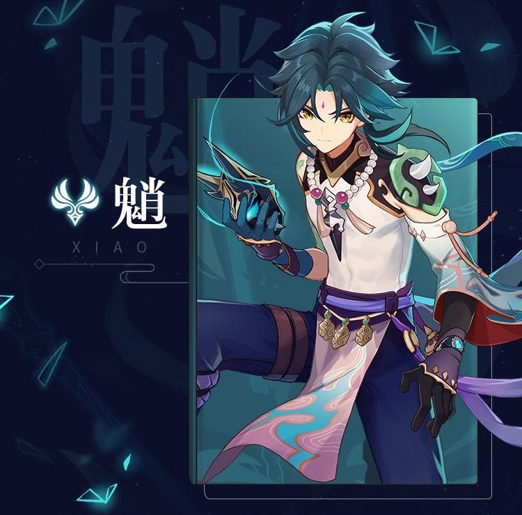 原神魈天赋材料怎么获得(原神魈能用薙刀吗)