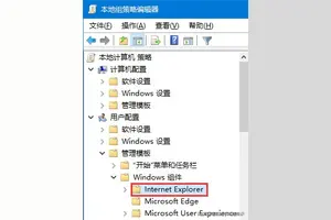 win10无法修改专用网络设置