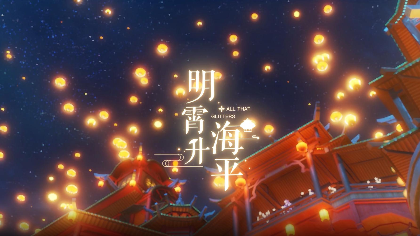 原神怎么开海灯节任务（原神海灯节签到可以补签吗）