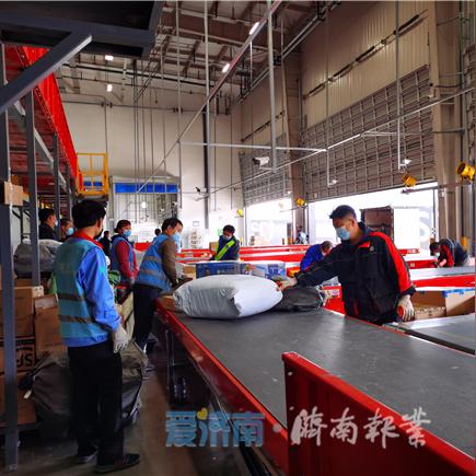 顺丰潍坊到济南多久相关长尾关键词有哪些