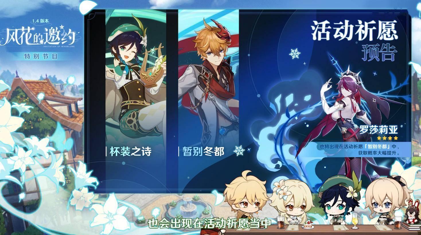 原神罗莎莉亚怎么提高伤害（原神心海怎么配队）