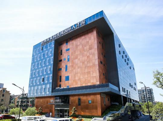 余杭推出“人才特区”十项举措，杭州未来科技城国际人才园今日开园