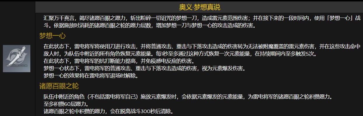 原神怎么使用智识之冕（原神角色天赋等级由十级到13级有什么区别）