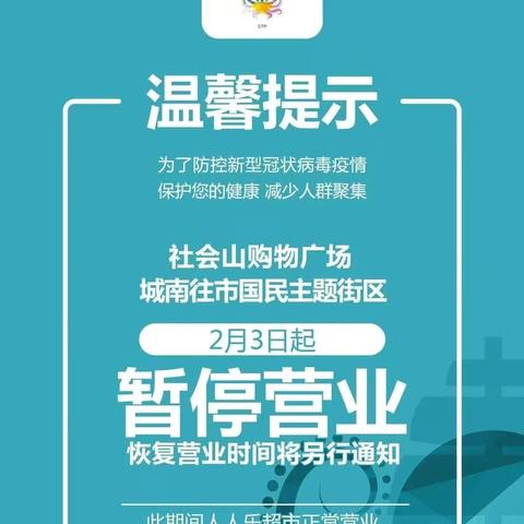 【天津疫情新规】长尾关键词有什么