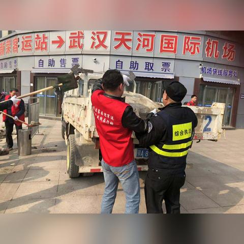 武汉市城管什么编制