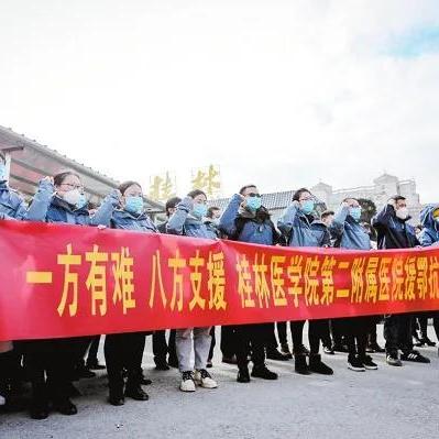 桂林市中医院在哪个街道