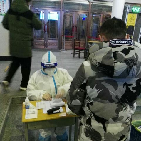 哈尔滨检测核算医院相关长尾关键词有哪些
