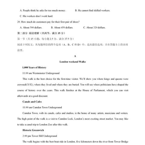 高二会考邯郸市的长尾关键词有哪些