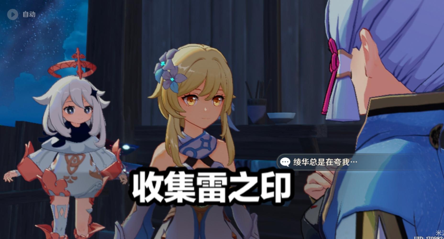 原神雪山玉髓怎么样（雪山忍冬之树8级要多少玉髓）