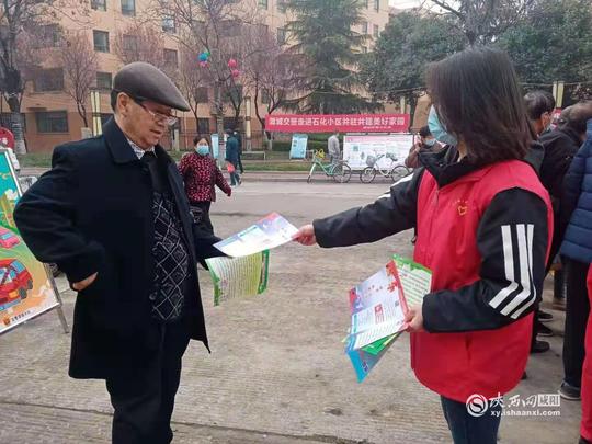 渭城区渭阳街道开展文明交通宣传进社区活动