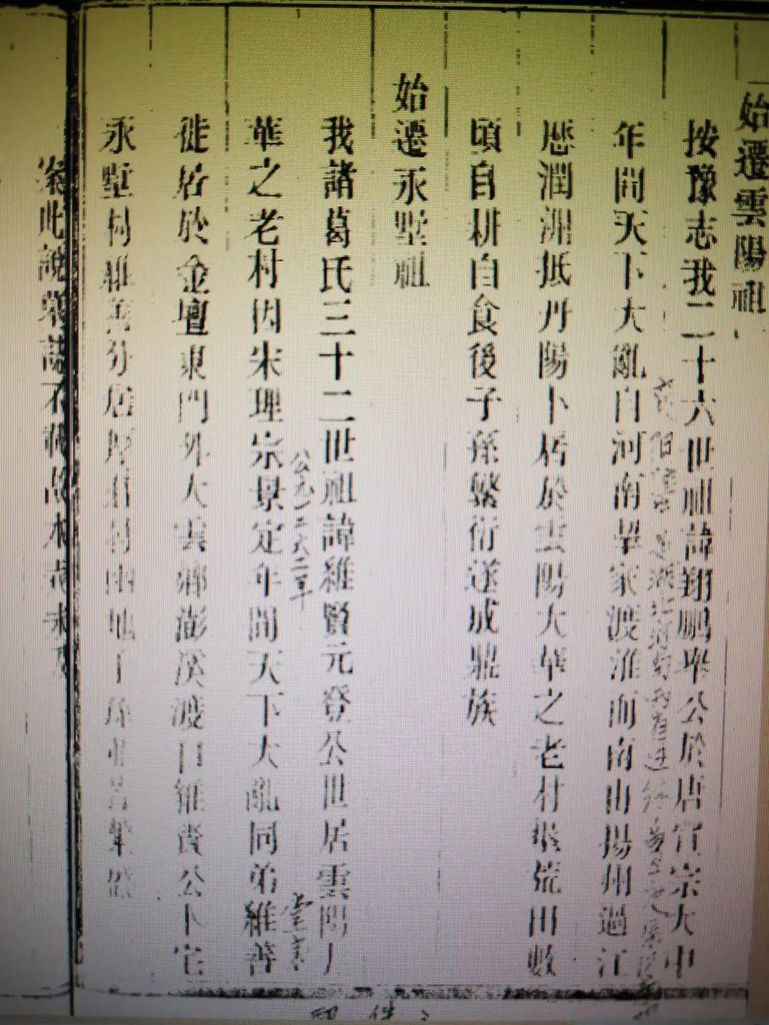 狗年宝宝诸葛复姓怎么起名(诸葛亮究竟是姓诸葛还是姓葛)
