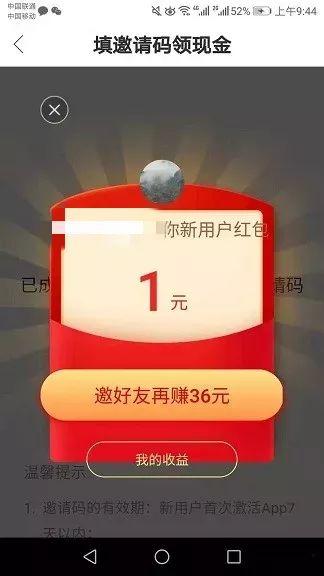 快手极速版真的能赚钱？有人已赚3000+