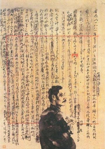 鲁迅厦门的相关长尾关键词有哪些