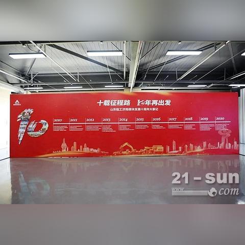 山东济南属于什么方向？