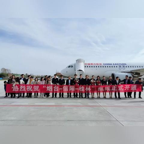 桂林到揭阳高铁相关长尾关键词有哪些