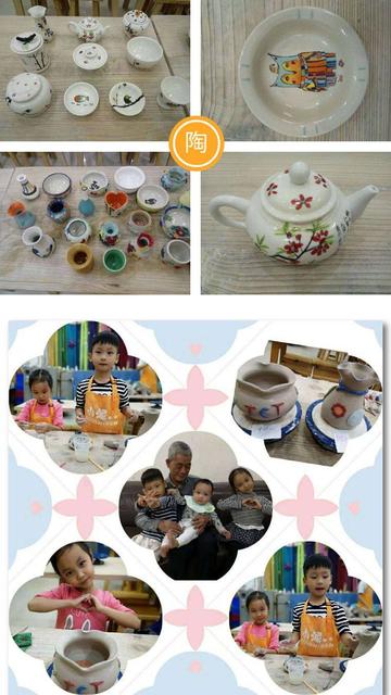 工作女郎污陶艺撸点gif动图