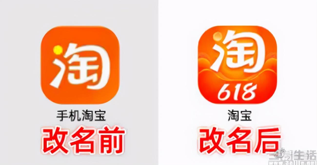 做淘宝拉新的app(有啥好用的购衣APP推荐一下吗)