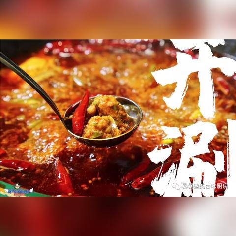 成都市区缸子火锅店的长尾关键词有什么