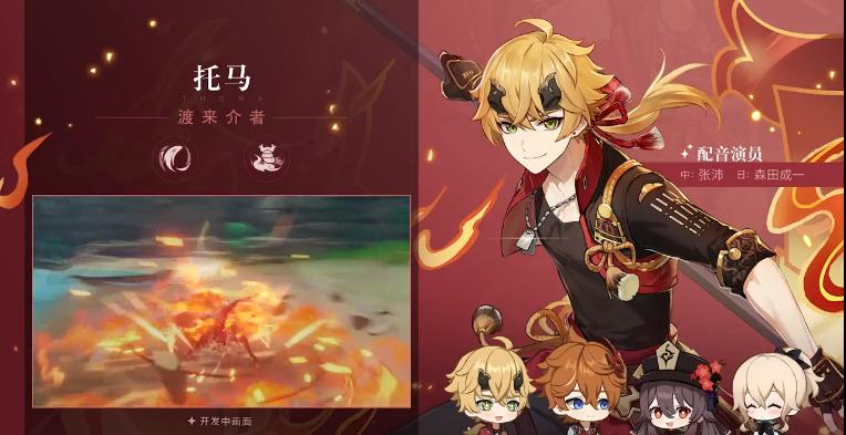 原神爆裂果实怎么获得（原神天空之翼适合迪奥娜吗）