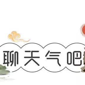 【长沙未来30天天气预报】长沙未来一个月天气情况查询