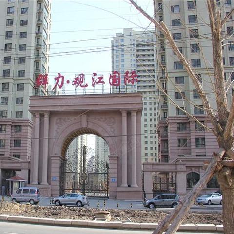 哈尔滨市第五中学多少分
