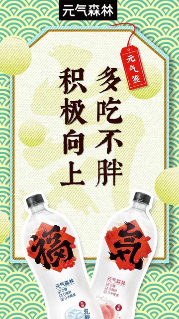 2021沾福气卡怎么获取