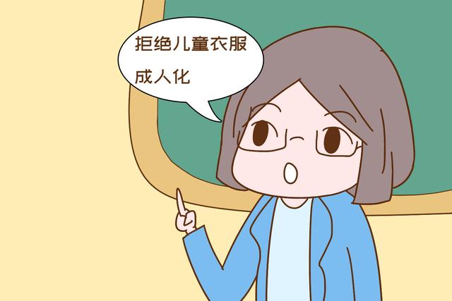 过年孩子穿什么衣服好