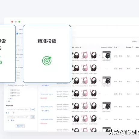 跨境电商平台导出的数据的相关长尾关键词是那些
