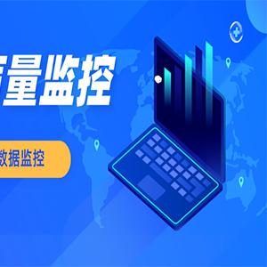 济南 监控相关长尾关键词有哪些