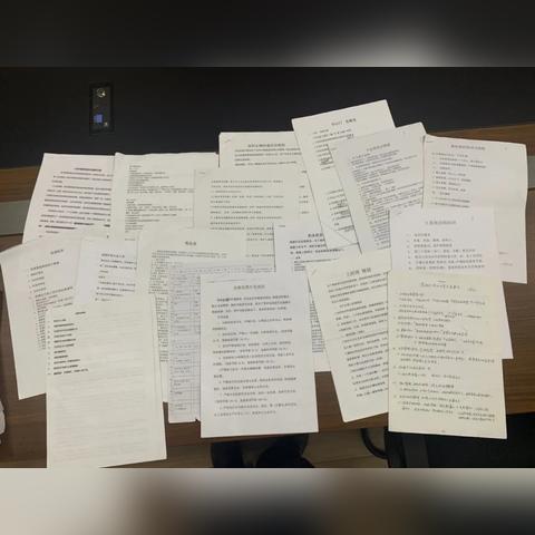 江苏省无锡市公务员薪资的长尾关键词有哪些